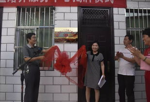 成安县首家爱心公益婚介服务中心揭牌，开启婚庆礼仪服务新篇章