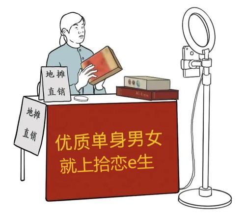 双线并进 婚介公司如何拓展用户并延伸婚庆礼仪服务