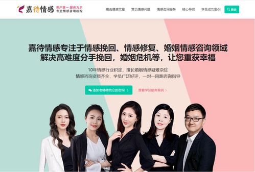 嘉待情感获200万融资 以“匠心”重塑婚姻情感与婚庆服务新生态