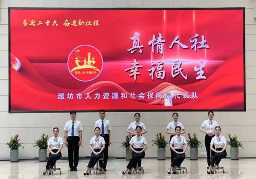 潍坊政务服务中心举行“七步法”文明服务礼仪风采大比武 助力婚姻介绍服务提质增效